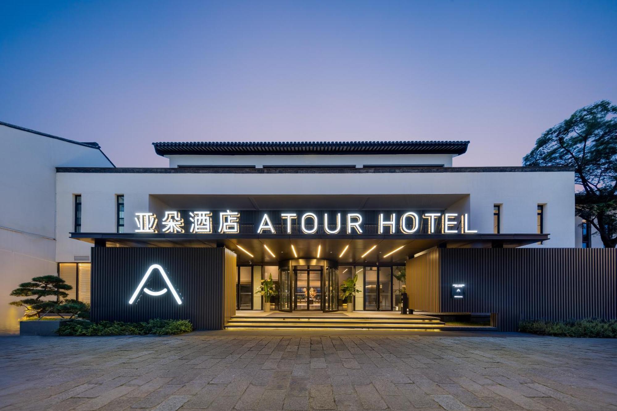 Atour Hotel Suzhou Beisi Pagoda Taohuawu Street Dış mekan fotoğraf